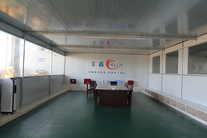 會(huì)客區(qū)